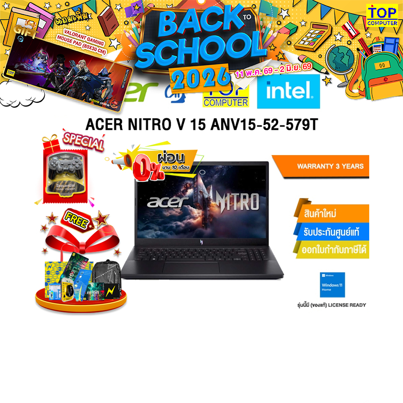 [ผ่อน 0% 10 เดือน]ACER NITRO V 15 ANV15-52-579T /Core 5 210H/ประกัน 3 Years