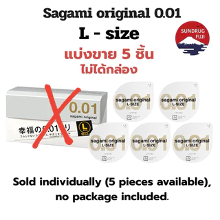 New🇯🇵Sagami Original 0.01ซากามิ ถุงยางอนามัยส่งตรงจากญี่ปุ่น แท้ 100%🇯🇵Sakamiไม่ระบุชื่อสินค้าหน้าพัสดุ)