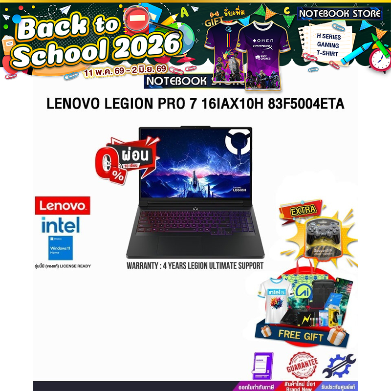 [ผ่อน 0% 10 ด.]LENOVO LEGION PRO 7 16IAX10H 83F5004ETA /Ultra 9 275HX /ประกัน 4 Years Legion Ultimat