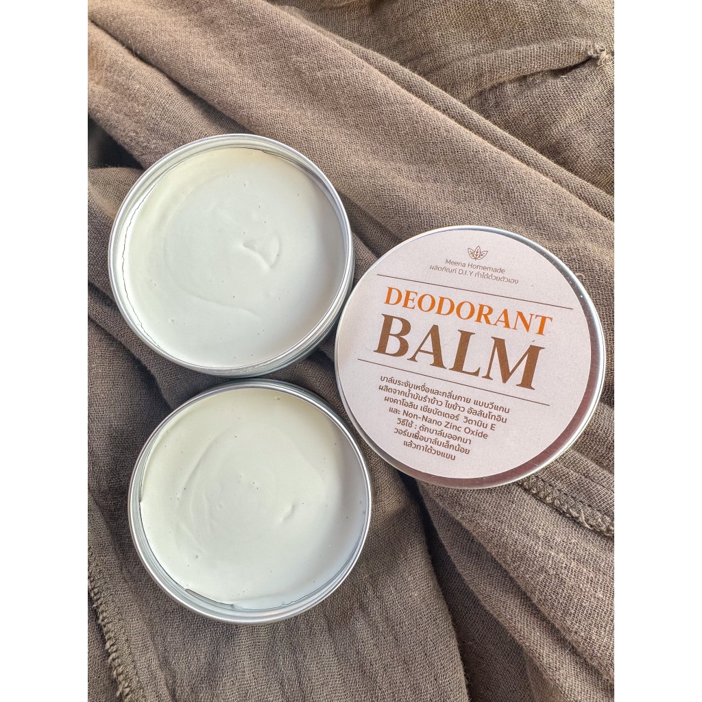 บาล์มระงับกลิ่น&เหงื่อ Deororant Balm สูตรอ่อนโยน