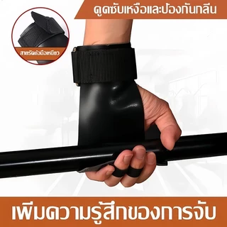 ถุงมือปกป้องฝ่ามือหนังวัวแท้ ถุงมือฟิตเนส ถุงมือยกน้ำหนัก กันลื่น สายรัดข้อมือปกป้องข้อต่อ ทนทาน เหมาะฝึกยิมเวทเทรนนิ่ง