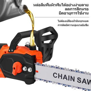 48V เลื่อยไฟฟ้า เลื่อยตัดกิ่งไม้ 1100W เลื่อยโซ่แบตเตอรี่ไร้สาย เลื่อยไฟฟ้าแบต 12 นิ้ว ไม้ เครื่องตัด เลื่อยไฟฟ้า เลื่อย