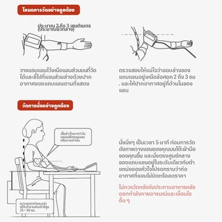 ที่วัดความดัน แบบพกพาLCDแตะหน้าจอดิจิตอล ที่วัดความดัน อัตโนมัติ บริเวณต้นแขน ใช้ได้ทั้งเด็กและผูู้ใหญ่เครื่องวัดความดัน