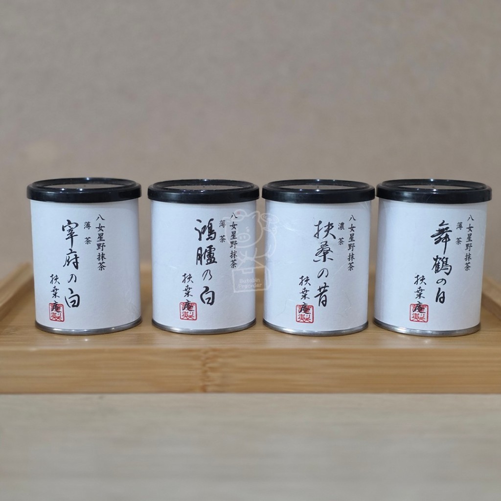 (พร้อมส่งในไทย+เก็บ code) Haraguchien Yame Matcha (เกรดพิธีการ) ส่งตรงจากฟุกุโอกะ นำเข้าญี่ปุ่น 100%