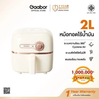 Gaabor รวมรุ่นหม้อทอดไร้น้ำมัน จอดิจิตอล ความจุ อบลมร้อน อเนกประสงค์ ระบบตัดไฟอัตโนมัติ air fryer 2L/4L/5L/6.5L/8L