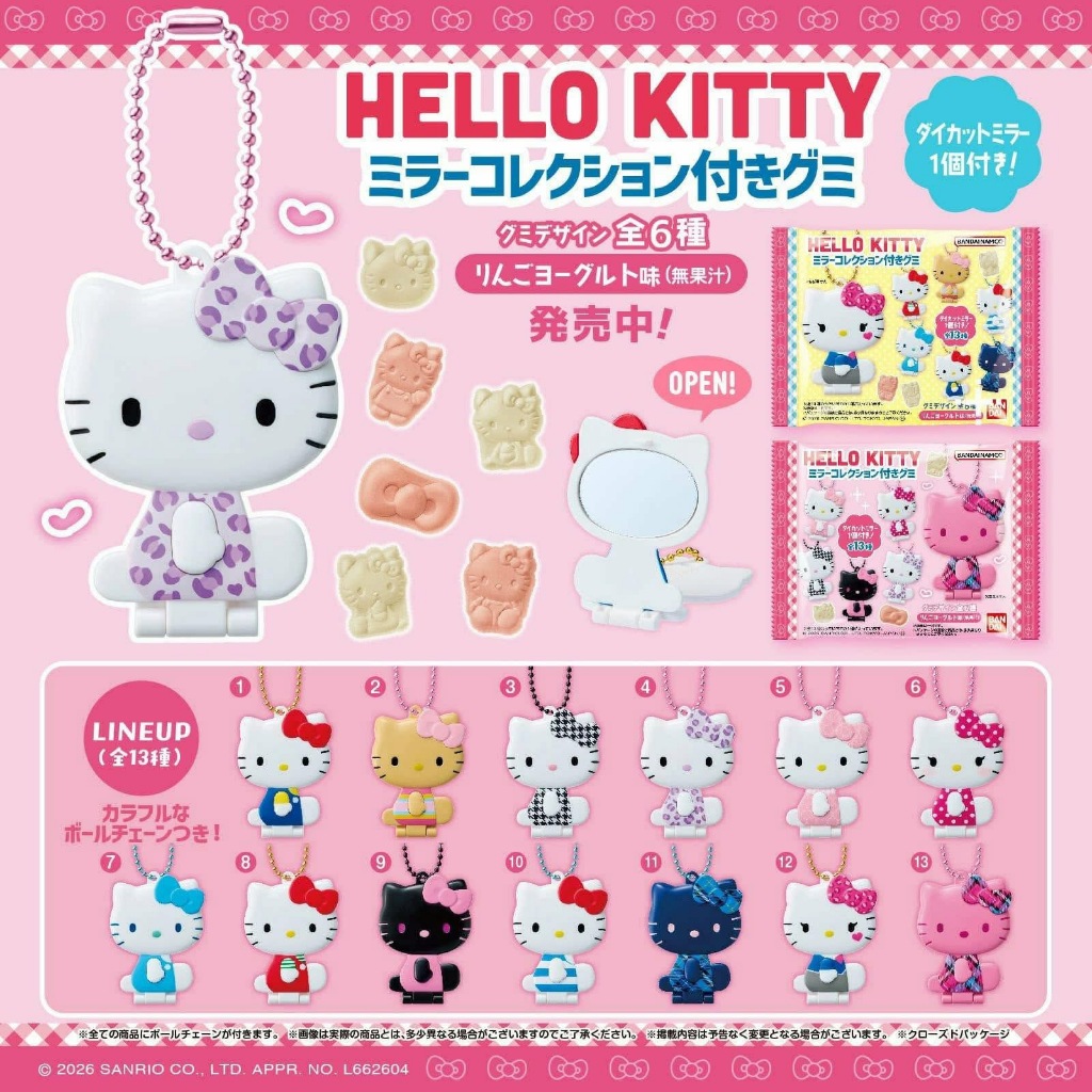 พร้อมส่งพวงกุญแจกระจกKitty+เจลลี่ เลือกแบบได้ของแท้จากญี่ปุ่น
