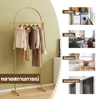DENN ราวตากผ้า ราวเเขวนผ้า ลาวตากผ้า โครงเหล็ก บาร์เดี่ยวใช้สำหรับห้องนอน แขวนเสื้อผ้าขาย