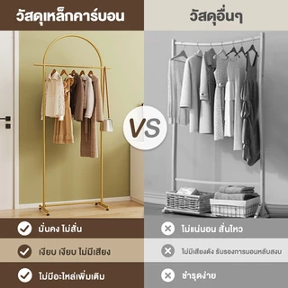 DENN ราวตากผ้า ราวเเขวนผ้า ลาวตากผ้า โครงเหล็ก บาร์เดี่ยวใช้สำหรับห้องนอน แขวนเสื้อผ้าขาย