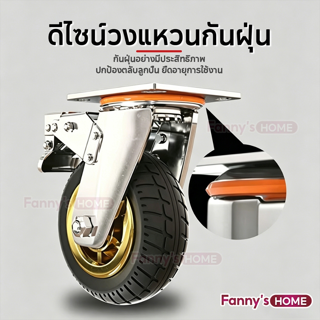 ล้อรถเข็น ล้อยาง ยางตันสีดำ ล้อรถ ขนาด 3''  5''  ลูกล้อรถเข็น เสียงเบา