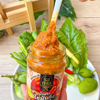 น้ำพริกไข่มันปู(ขวดใหญ่ 250g.) วัตถุดิบสดใหม่ ส่งตรงจากทะเลตะวันออก เข้มข้น เผ็ดกลาง มีฮาลาล