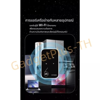 รุ่นใหม่ Pocket WiFi6 เราเตอร์ใส่ซิม 4G 5G แบต 3000mAh รองรับ AIS True NT พกพา