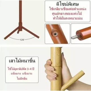 ที่แขวนกระเป๋า แขวนหมวก/เสื้อผ้า ราวตากผ้า ที่แขวนเสื้อ ประหยัดพื้นที่ รับน้ำหนักได้สูงสุด50กก