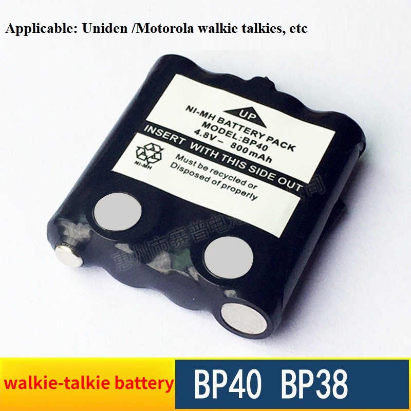 ★for Motorola / Uniden T5 T6 T7 T8 60Q135001 BP38/BP40 walkie-talkie battery 4.8V 800mAh