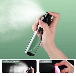 ขวดสเปรย์พกพา PETG ขวดสเปรย์เปล่า ขวดแบ่งน้ำหอม 60/80/100/120ml เติมแอลกอฮอล์ได้