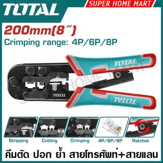 Total คีมย้ำสายโทรศัพท์ สาย LAN ขนาด 8 นิ้ว รุ่น TMPCN5468R ( Modular Plug Crimper )
