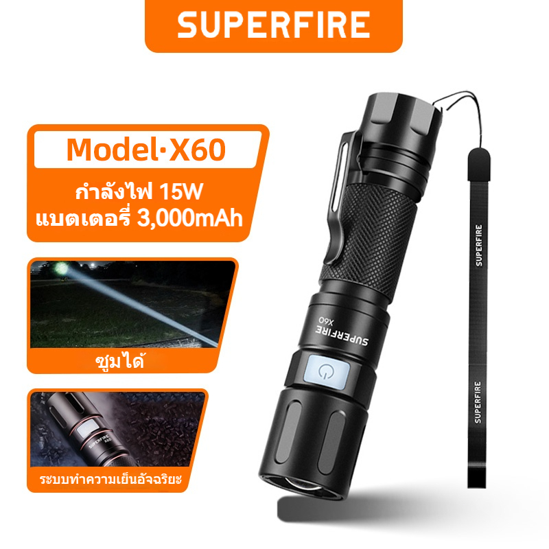 SUPERFIRE X60 ไฟฉาย LED XHP90 15วัตต์ 900 ลูเมน ซูมได้ แบตเตอรี่ 21700 3000mAh พกพาง่าย ใส่กระเป๋า สำหรับค่ายเที่ยว เดินป่า