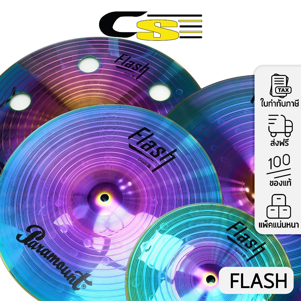 Paramount Flash Series Stainless Steel Cymbal ฉาบ แฉ สี Rainbow | Splash Crash Ride Hihat China Ozon