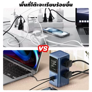 ร้านค้าในไทย สถานีชาร์จตั้งโต๊ะ 2500W ปลั๊กพวงอเนกประสงค์ Desktop Charge Station เครื่องชาร์จสำหรับบ้านและสำนักงาน