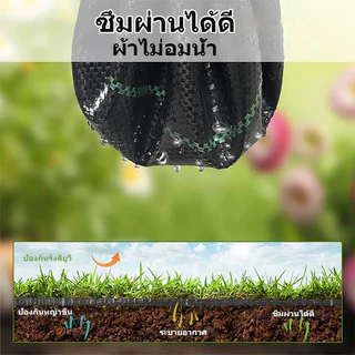 （ราคาโรงงาน） ผ้าคลุมดิน (เกรด AAA) 10-100mคลุมดิน ผ้าคลุมหญ้า พลาสติกคลุมวัชพืช พราสติกคลุมดิน ผ้าคลุมวัชพืช น้ำซึมผ่