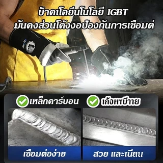 REAIM ตู้เชื่อม Mini Inverter IGBT MMA-350 พร้อมฟังก์ชั่น เครื่องเชื่อมเหล็ก ตู้เชื่อมไฟฟ้า