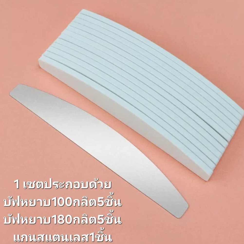 เซตบัฟฟองน้ำรีฟิล+แกน Nail Sponge moon Buffer refill 100/180 grit แกนสแตนเลสทรงมูน