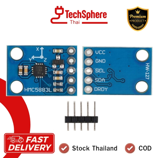 3-Axis Digital Compass Module HMC5883L GY-273 โมดูลวัดสนามแม่เหล็ก 3แกน โมดูลเข็มทิศ