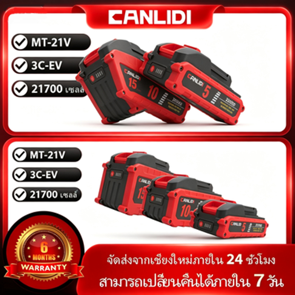 จัดส่งฟรีถึงบ้าน CANLIDIMT-21V 21700 แบตเตอรี่ลิเธียม 5/10/15เซลล์ ความจุสูง รองรับ JIAPU ใช้งานนานเ
