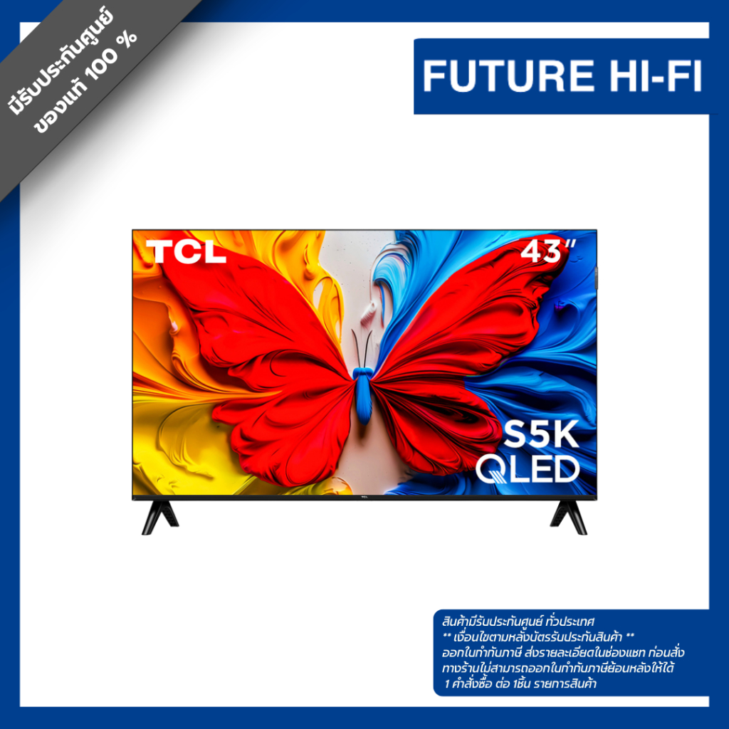 TCL  TV รุ่น 43S5K ขนาด 43 นิ้ว  HDR 10 QLED TV