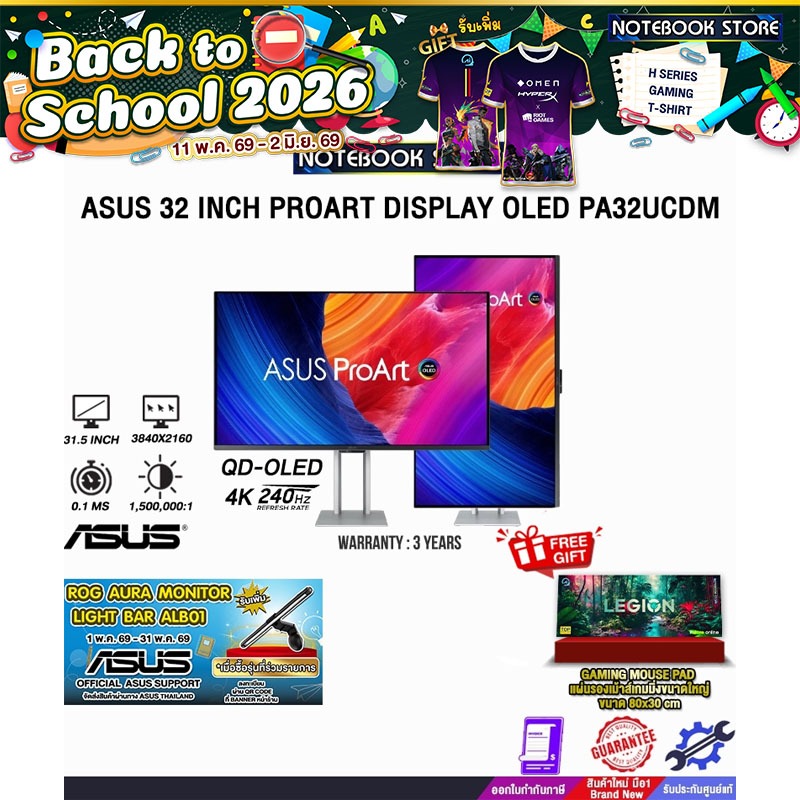 ASUS 32 INCH PROART DISPLAY OLED PA32UCDM (QD-OLED 4K/240Hz) /ประกัน 3 Years