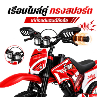 Beige จักรยานเด็ก รถจักรยานเด็ก จักรยานเด็กผู้ชาย จักรยานเด็กโต3-10ปี ผู้ชาย จักรยานพกพา ของเล่นเด็ก