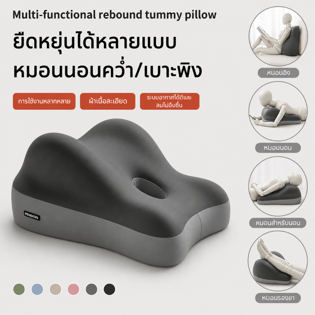MIPH หมอนรองขา หมอนรองนอน หมอนหน้าลงสบายล้างทําความสะอาดได้ปกส่วนที่เหลือเท้าเหมาะสําหรับทุกท่านอน