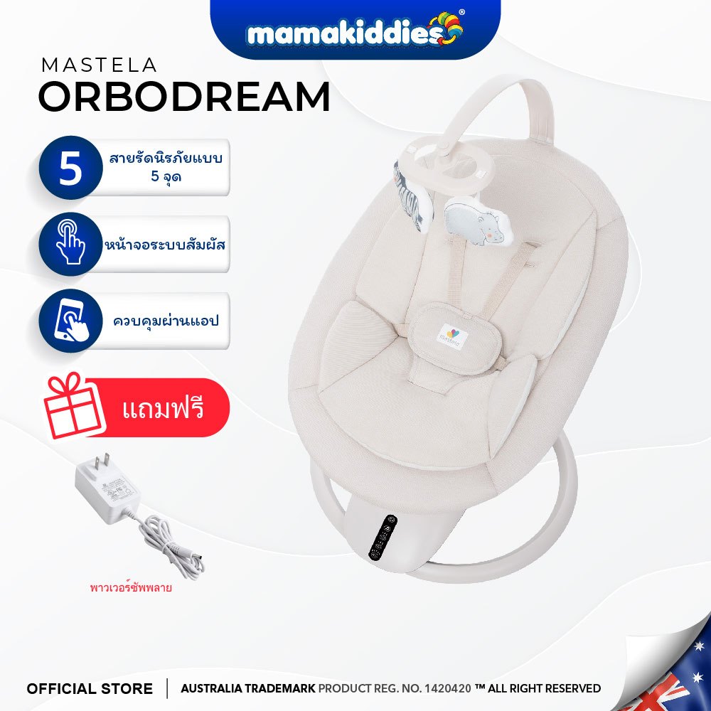 Mastela 360° Smart Baby Rocker Electric Baby Bouncer with App Control Newborn Swing Adjustable