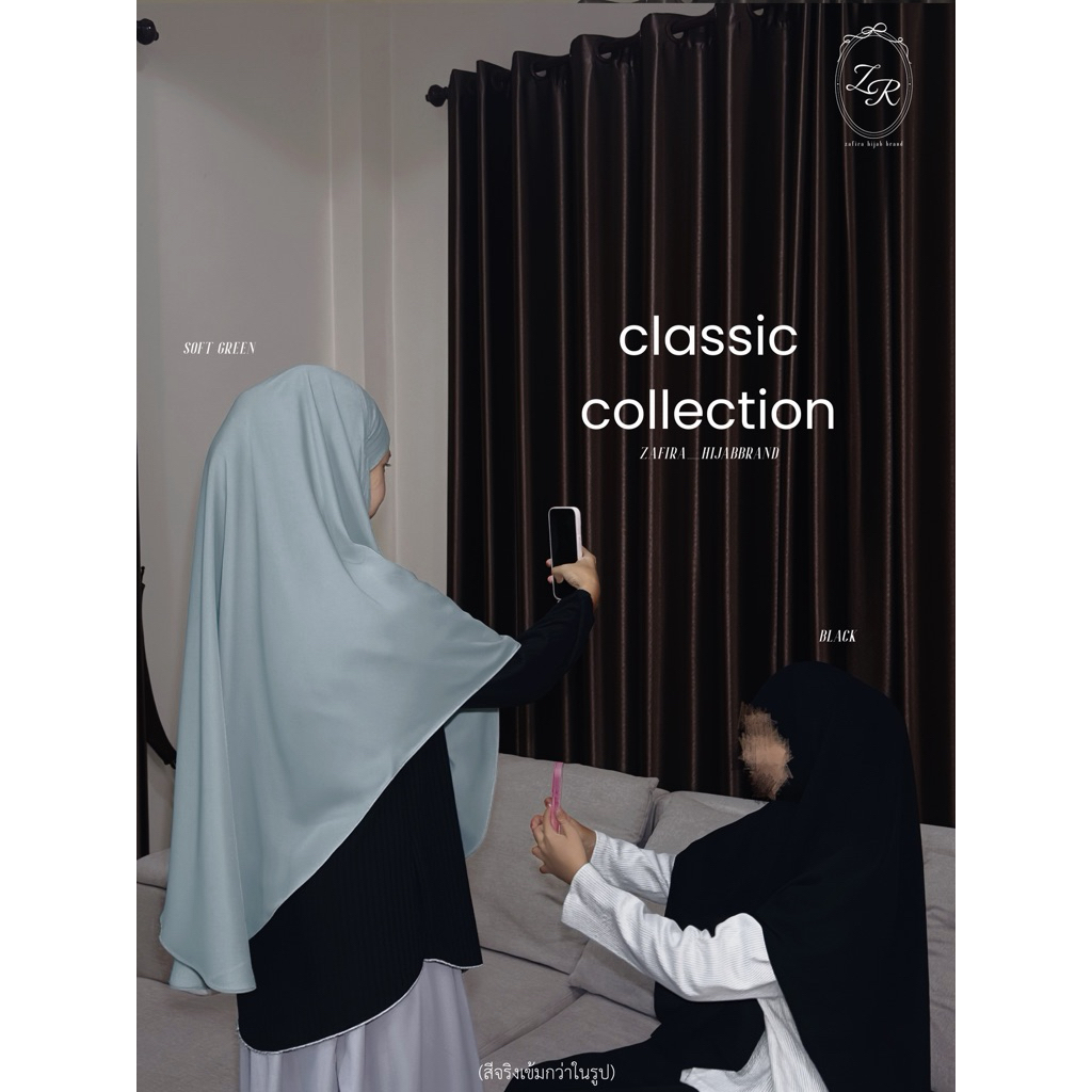 ผ้าคลุมฮิญาบทรงหน้าตุรกี รุ่น Classic Hijab