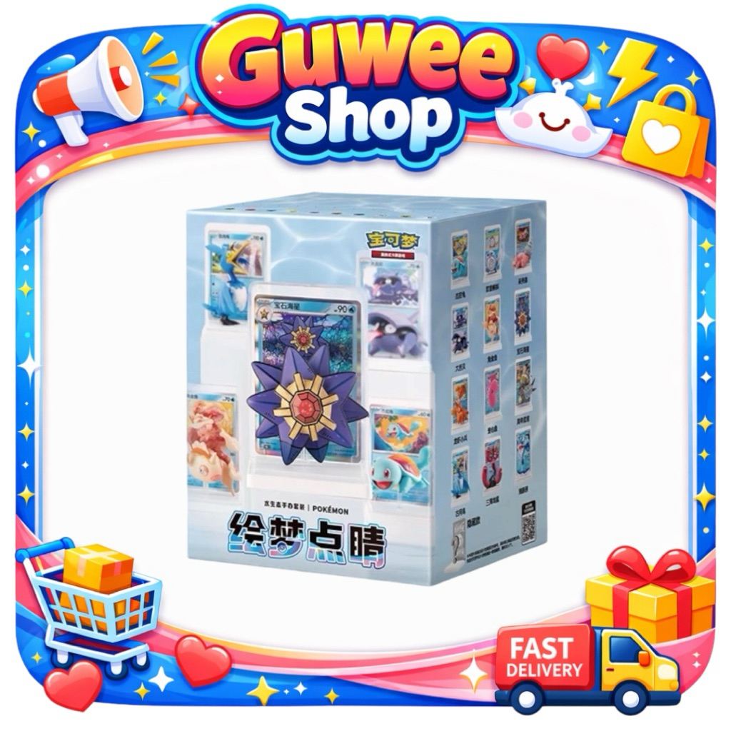 💧 ชุดฟิกเกอร์โปเกมอนสายน้ำ + การ์ดตั้งโชว์ 💧