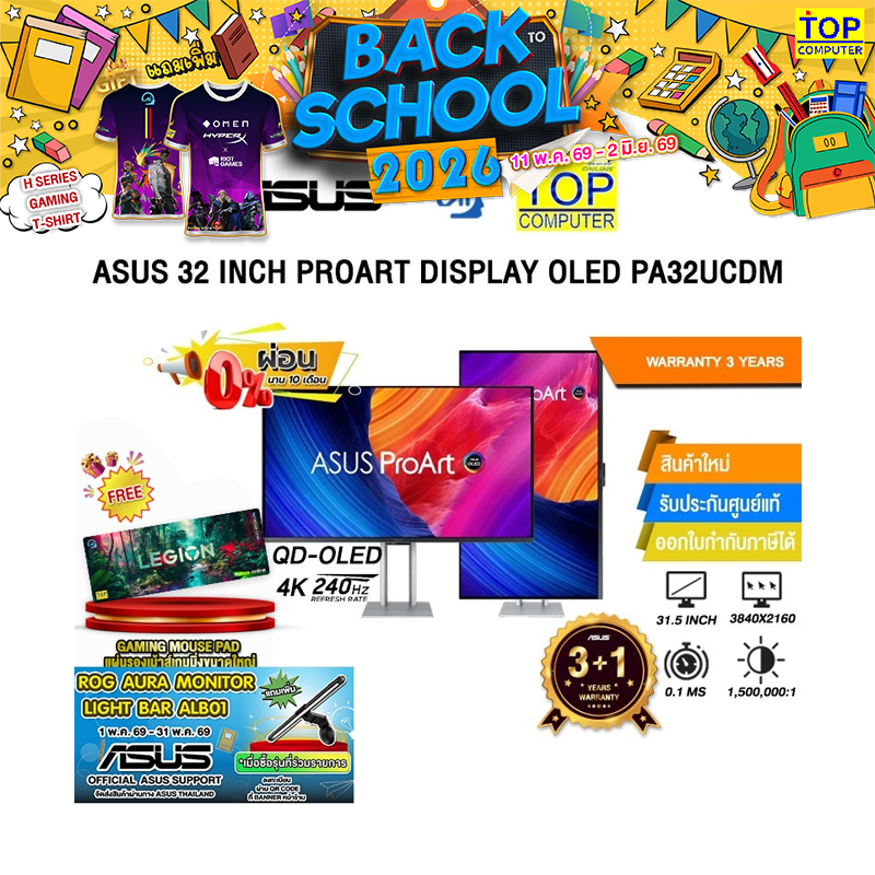[ผ่อน 0% 10 ด.] ASUS 32 INCH PROART DISPLAY OLED PA32UCDM (QD-OLED 4K/240Hz) /ประกัน 3 Years