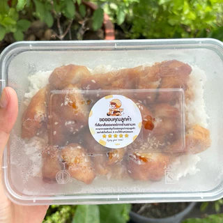 สติกเกอร์ขอบคุณออเดอร์สั่งอาหาร ฟู้ดเดลิเวอรี่ Food Delivery มี 2 ขนาดให้เลือก