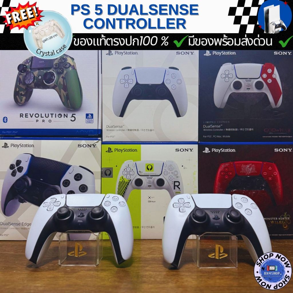 จอยPs5 Dualsense Controller limited edition ( พร้อมส่งทันที แถมเคสใสฟรี)สินค้ามือ1 / มือ 2