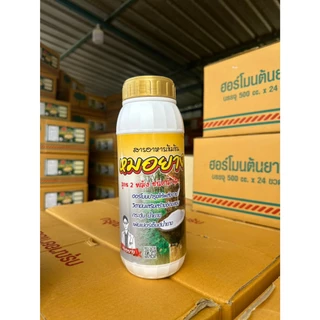 หมอยางทองเพิ่มน้ำยางสูตร2พลัง