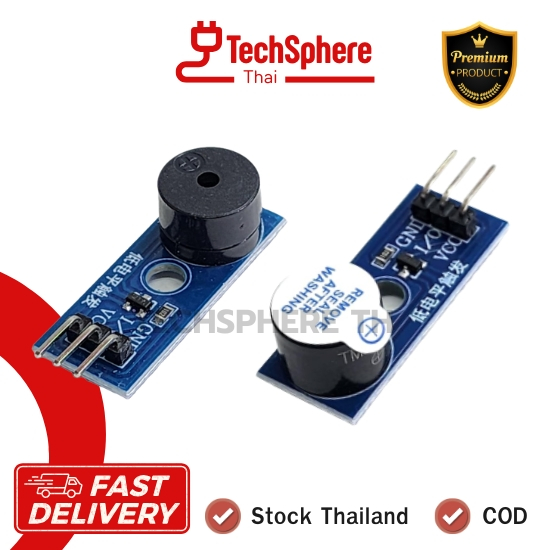 Buzzer Module โมดูลเสียงบัซเซอร์ Active / Passive Buzzer (1 Pcs) พร้อมส่ง!!