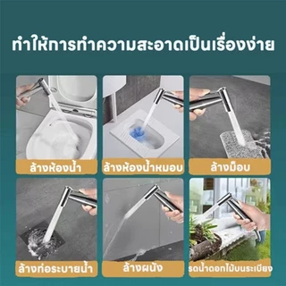 ชุดสายฉีดชำระสแตนเลส[ครบชุด] สายฉีดก้น หัวชำระ หัวฉีดชำระSUS