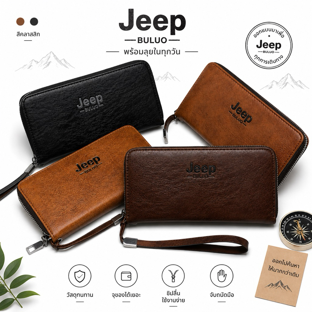 Jeep Buluo กระเป๋าสตางค์ผู้ชาย กระเป๋าตัง (แบบถือ) ใส่เงิน ใส่เหรียญ ใส่บัตรได้ หนังสวย