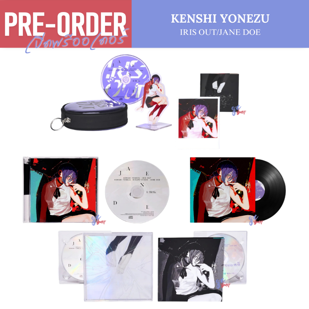 (Pre-Order | พร้อมส่ง) แผ่นเสียง Kenshi Yonezu - IRIS OUT/JANE DOE CD / ซีดี / Vinyl / LP