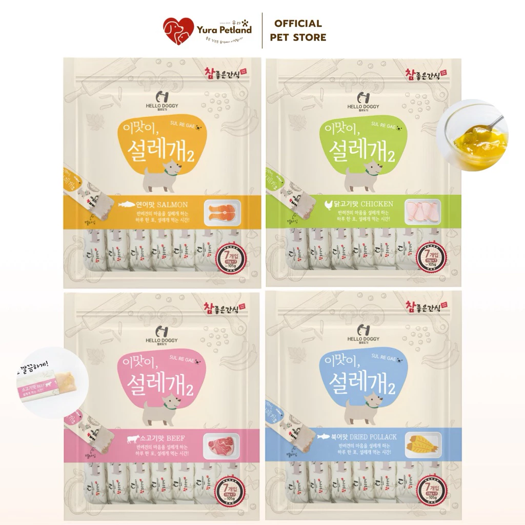 [แพ็คใหญ่ ขนมหมาเลีย เจลลี่สติ๊ก นำเข้าจากเกาหลี] Hello Doggy Jelly Stick ขนมสุนัข นิ่มมาก สุนัขสูงวัย