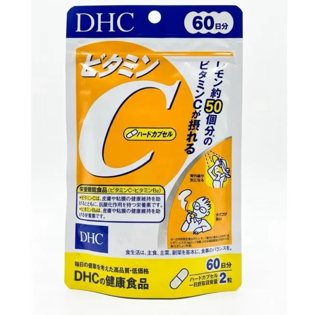 [พร้อมส่ง ส่งไวทันใจ] DHC Vitamin C (60 วัน) ล๊อตใหม่ล่าสุด ปี 2028 ขึ้นไป สูตรเพิ่ม Vitamin B2 เพื่อผิวกระจ่างใส #369