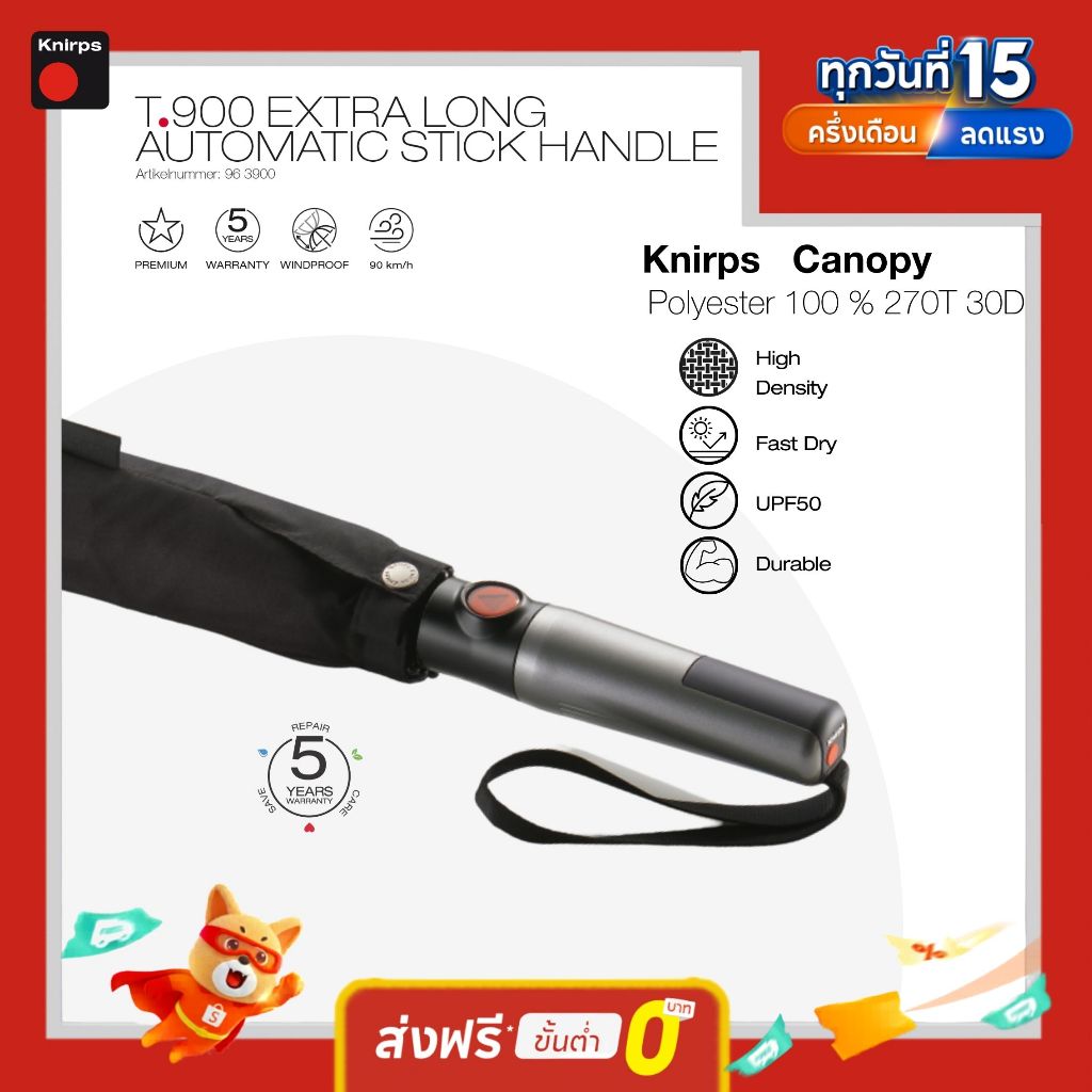 Knirps T.900 ร่มยาว XL ระบบ Automatic ใบร่ม Polyester100% ทรงโค้ง 120cm, 680g.