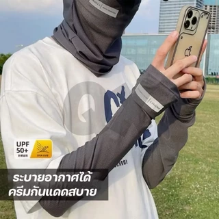✨Q&X_SHOP✨ชุดผ้าบัฟปลอกแขน ผ้าเย็นเรย่อน กันความร้อน ป้องกันแสงUV ยืดหยุ่น ระบายอากาศดี 1ชุด TZ88