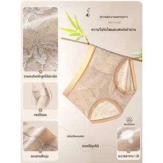【Wind Rose】กางเกงในผู้หญิงผ้าไหมเย็น เอวสูง ขนาดใหญ่ ลูกไม้ แผ่นรองต้านเชื้อ 10A ใส่สบาย ระบายอากาศ ส่งจากไทย -0969#