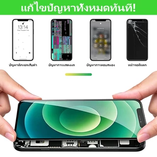 STAR3CTECH LCD หน้าจอ สำหรับ ไอโฟน 5s 6 6s 6Plus 6s Plus 7 7Plus 8 8Plus จอชุด จอ+ทัช จอ สำหรับ