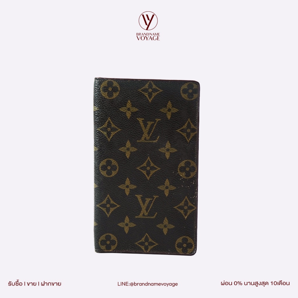 L V  Brazza Wallet DC08 💰8900  ✨