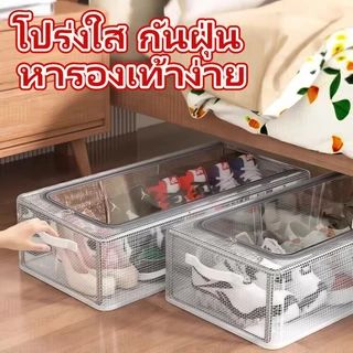 🔥กล่องรองเท้ากันน้ำใส พับได้ กันฝุ่น ประกอบไว จัดเก็บเป็นระเบียบ มองเห็นด้านใน